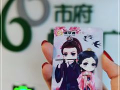 -人民广场(地铁站)