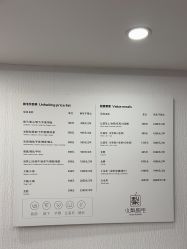 -小梨·OndaPro·专业脱毛连锁机构