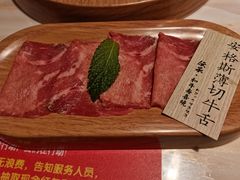 -伝承·和牛寿喜烧·放题(东营银座购物中心店)