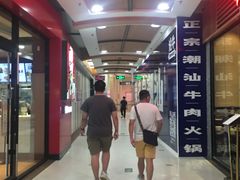 -牛楠楠·香港牛腩茶餐厅(永旺店)