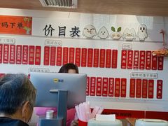-朱新年·苏式汤团·面点(北寺塔店)