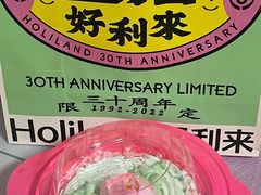 -好利来(幸福一家店)