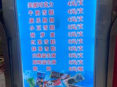 -康乐(滨江道店)