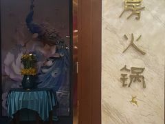 -小洋房•海鲜火锅酒楼(华林路店)