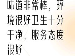 -乾园(天河城店)