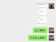 -亲亲袋鼠托育早教·思维专注力·棕熊英语(鼓楼恒力城店)
