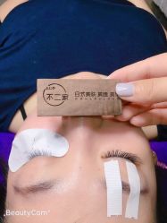 -臻美薈美容养生美甲美睫專門店