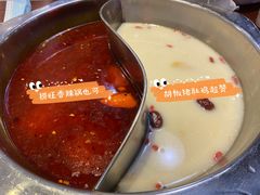 -捞旺猪肚鸡(街道口店)