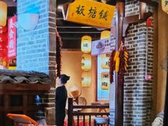 -帝一铭家宴(板塘店)