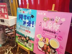 -蘭奢雅集·江浙菜(青山江滩店)