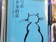 -文华书店(王家湾店)