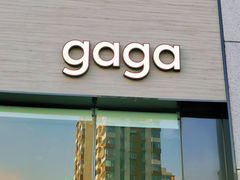 -gaga(北京新中关购物中心店)