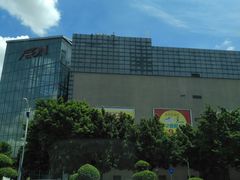 -番禺广场(市桥街道)