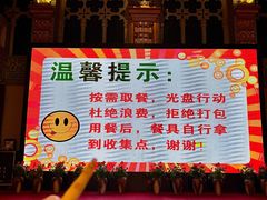 -日日鲜自助餐厅(小公园店)