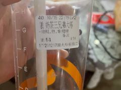 -CoCo都可(大华二店)