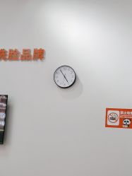 -洗脸熊·洗脸吧