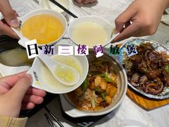 -吉林大学前卫校区南区-日新楼