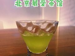 -飛鳥製茶