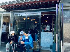 -METAL HANDS(五道营店)