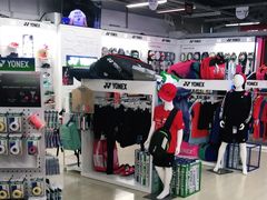 -YONEX苗江运动城(源深店)