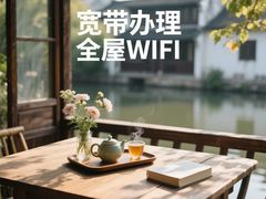 -闪电修企业手机电脑回收(西湖风景名胜区店)