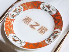 -北京颐和宾馆