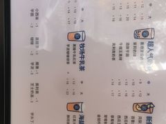 菜单-茶百道(世纪大道店)