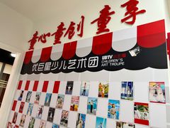 -UBTV小主播（口才、主持、表演、演讲）(万象汇校区)