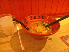 -寸屋拉面(凯德晶萃店)