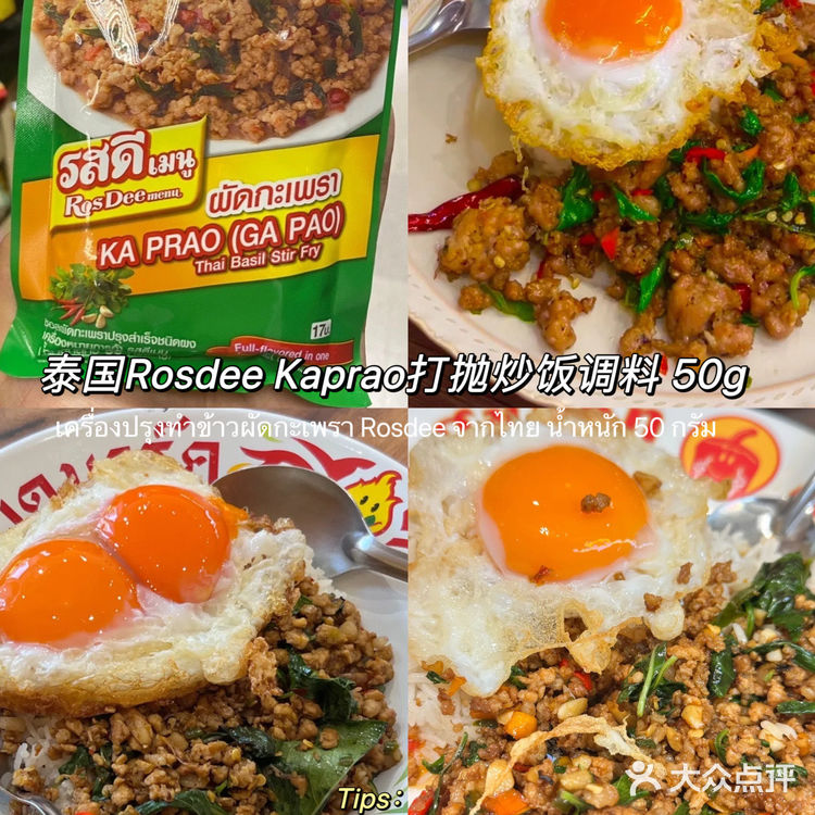 泰国🇹🇭必买的泰式酱料❗️有手就会简单方便