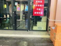 门面-盱眙虾神於氏龙虾(夫子庙红街店)