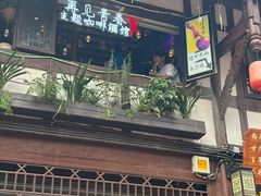 -磁器口古镇