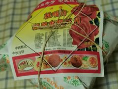 -芦庄子桂顺斋(狮子林大街店)