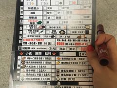 -博多一幸舍(侨福芳草地购物中心店)