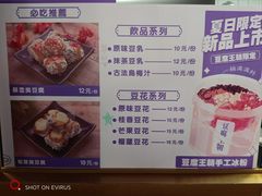 -品腐记·豆腐王朝(老门东总店)