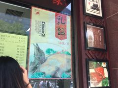 -老城南食府(宣武门东大街店)