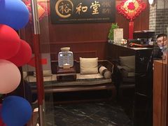 -裕和堂中医推拿艾灸(太古汇臻品店)