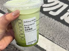 -星巴克臻选(宁波天一广场店)