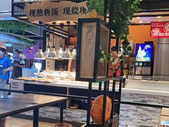 大堂-好人民间小吃·番茄鱼酸菜鱼(木渎悠方店)