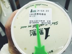-1点点(银座和谐广场店)