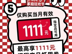 -全优加早教托育园(广百新一城店)