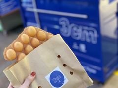 原味鸡蛋仔-三厘鸡蛋仔(印力店)