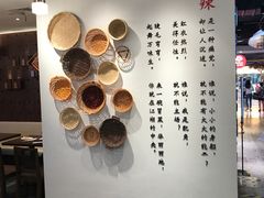 -成都你六姐·牛肉冒菜(城市集市合生汇店)