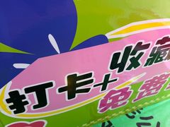 -即墨老公社·海肠捞饭大王(古城店)