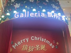 -大连凯丹广场