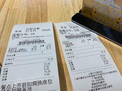 账单-满记甜品(大宁国际店)