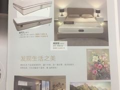 -剪刀石头布家居广场