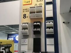 -宜家家居(哈尔滨商场店)