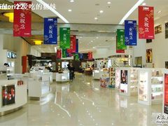 -国药中服免税(北京坊店)