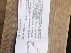 -无锡动物园·太湖欢乐园